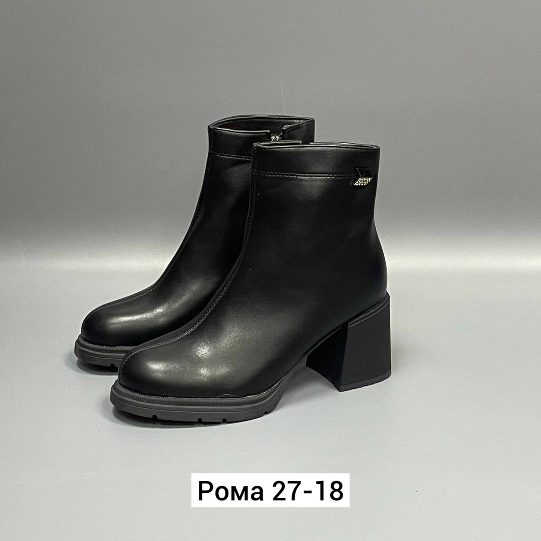 ,graciana ботильоны, женская,женские ботильоны,ботильоны демисезонные