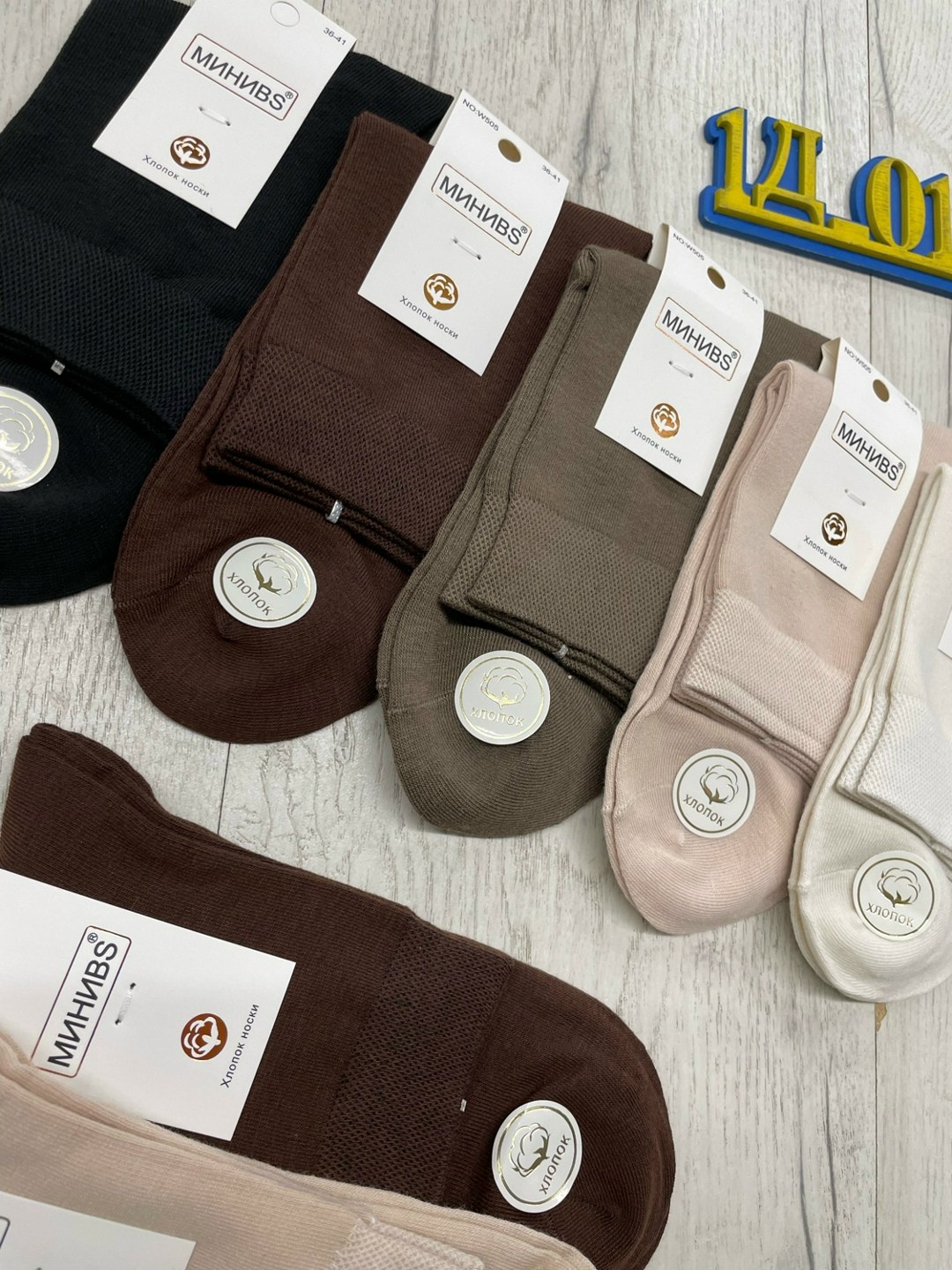 носки женские 10 пар,носки женские,носки комплект,носки ассорти,носки мужские