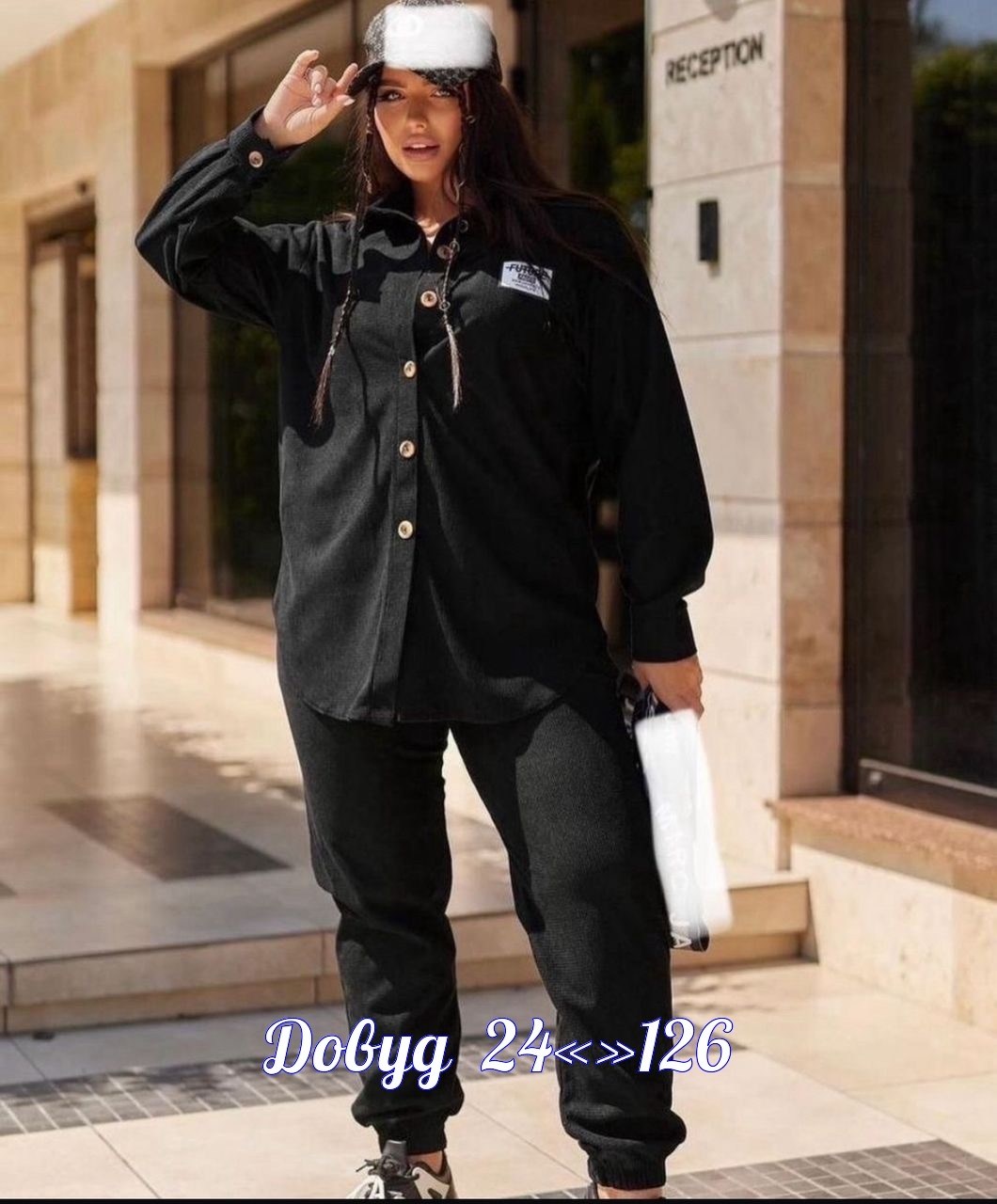 костюм двойка вельвет,костюм вельветовый женский оверсайз,вельветовые костюмы,прогулочный костюм,костюм двойка вельветовый