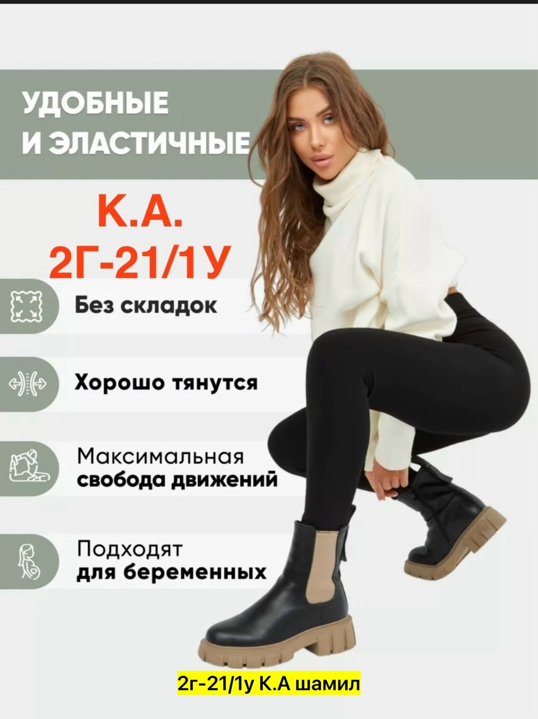 женские леггинсы с высокой посадкой,леггинсы с высокой посадкой,лосины теплые бесшовные,термо легинсы на меху,лосины теплые