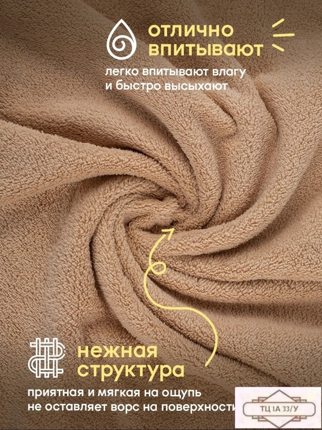 полотенце коричневое,полотенца кухонные из микрофибры,махровое полотенце набор,полотенца для кухни из микрофибры,полотенца микрофибра