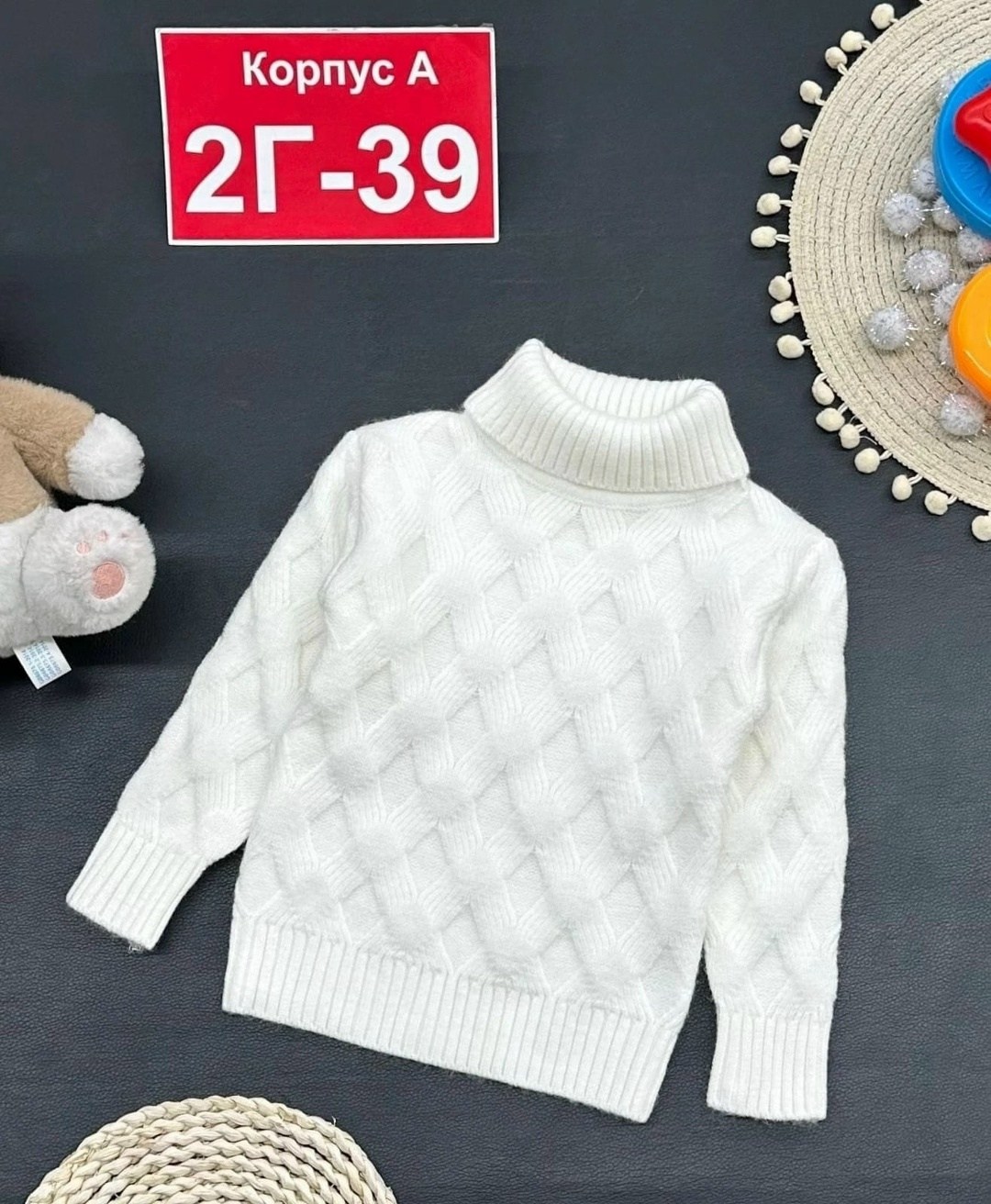 Детская одежда