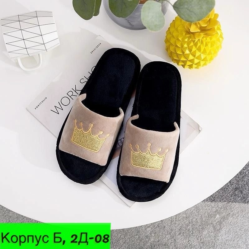 тапочки женские для дома,тапочки модные,женские домашние тапочки,тапки велюровые,тапочки домашние