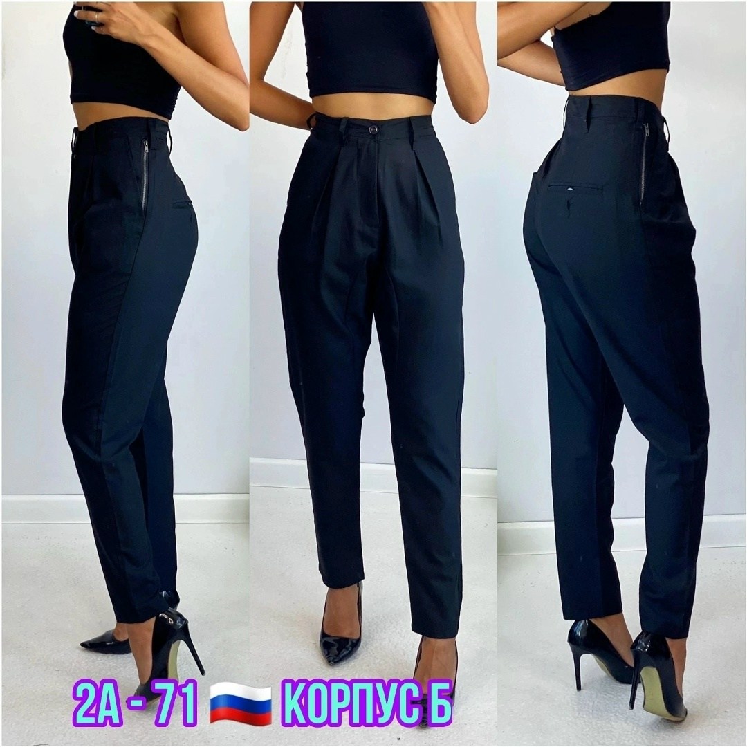 брюки классик,женские брюки классика,брюки женские,женские классические брюки,брюки штаны