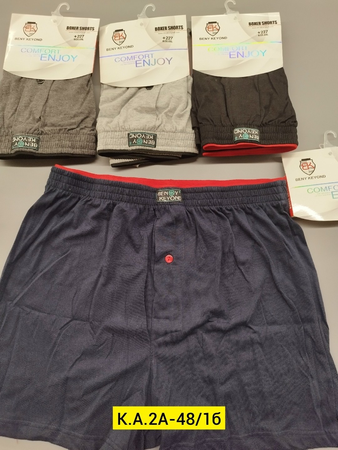 комплект трусов,трусы мужские семейные,трусы мужские,комплект трусов мужских,мужские трусы боксера