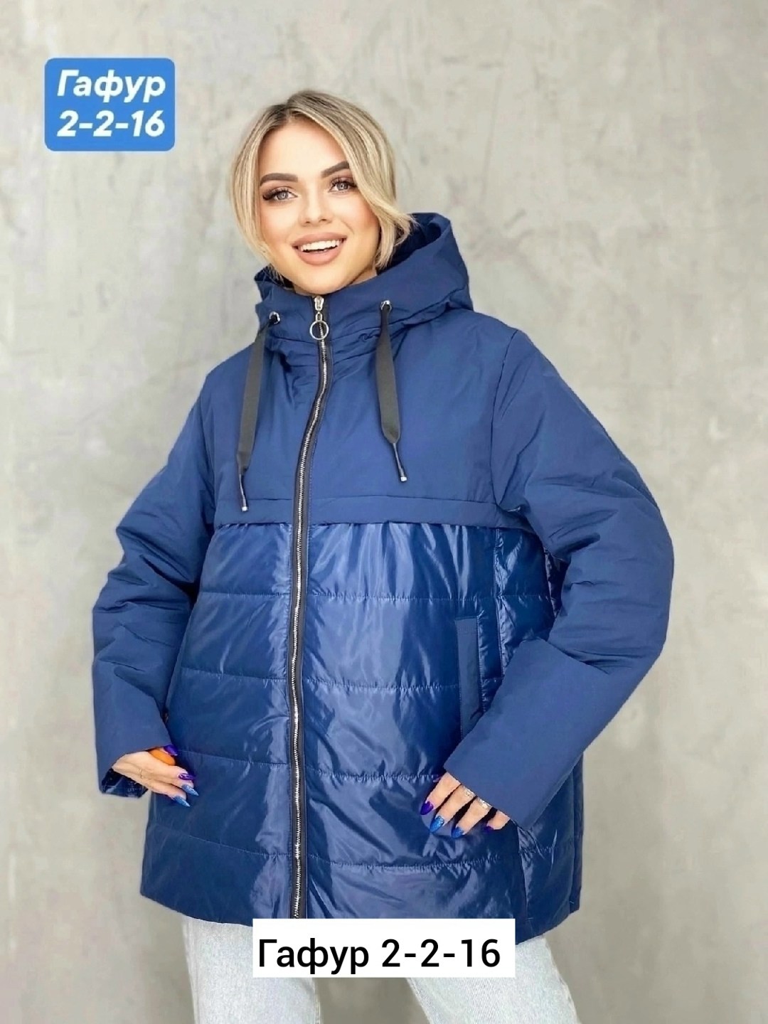 женская куртка, куртки женские,куртки ,куртка,куртка женская демисезонная