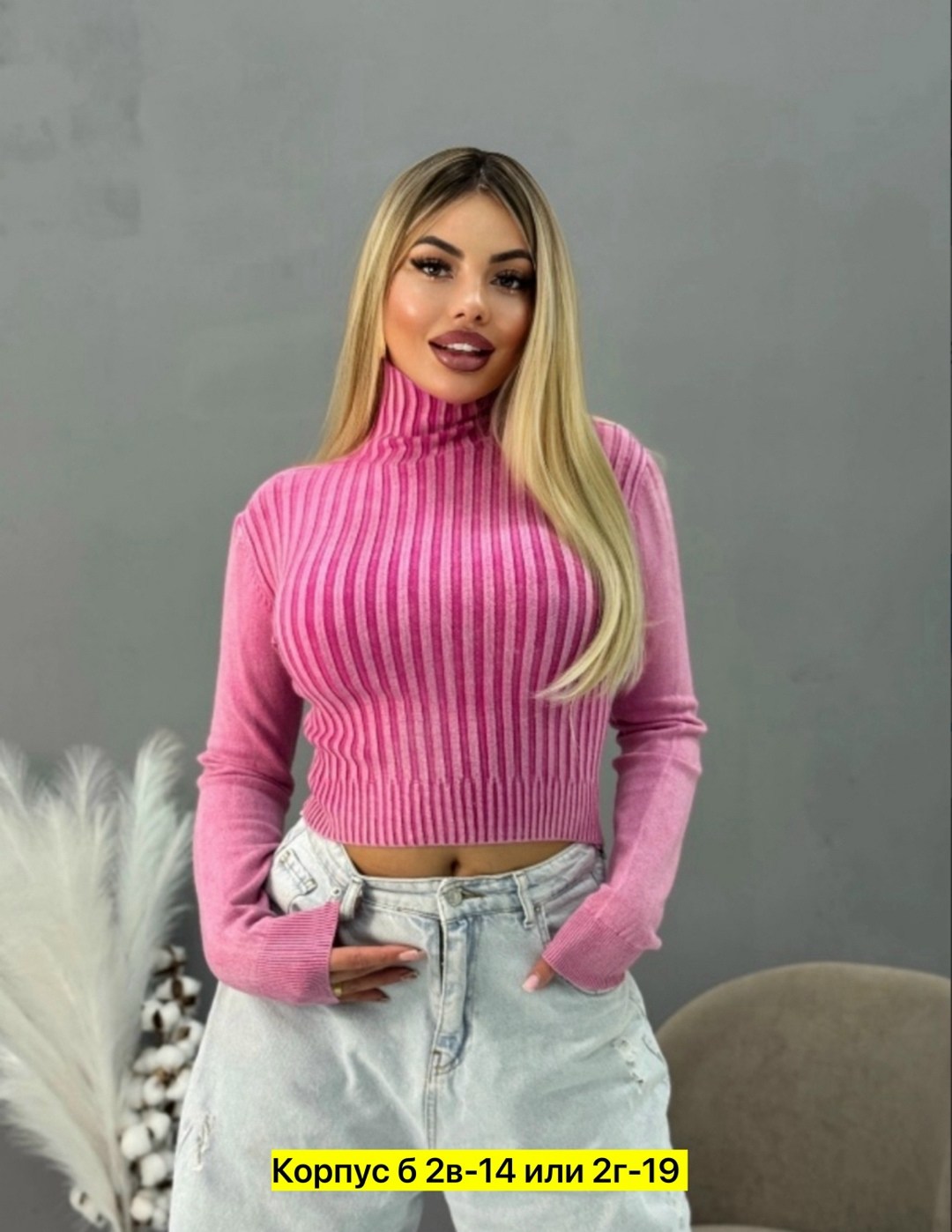 Женская одежда