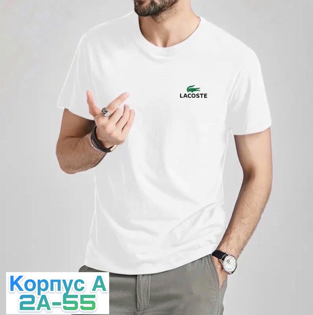 футболка мужская,футболка поло мужская,футболки для мужчин,мужские футболки lacoste,футболка