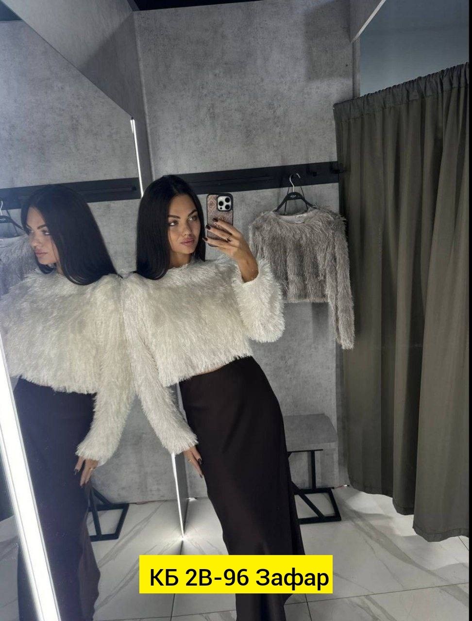 кофта женская,кофта пушистая,кофточка,свитера женские,