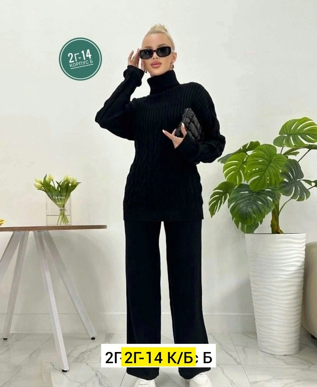 трикотажные костюмы,костюм женский вязаный,костюм лапша женский брючный,женский костюм с брюками,костюмы брючные