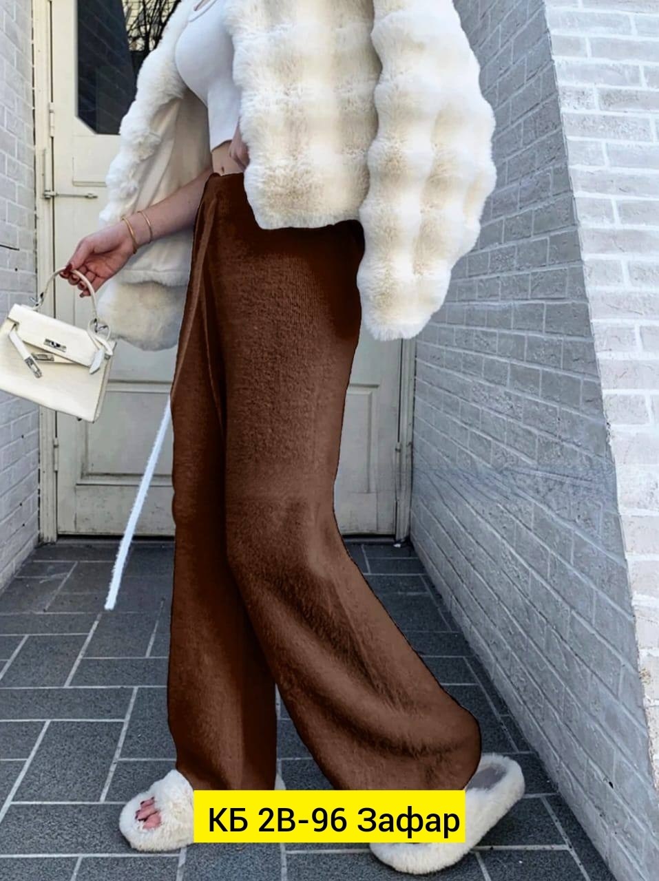 вязаные брюки,женский костюм,широкие брюки,брюки модные,теплый костюм