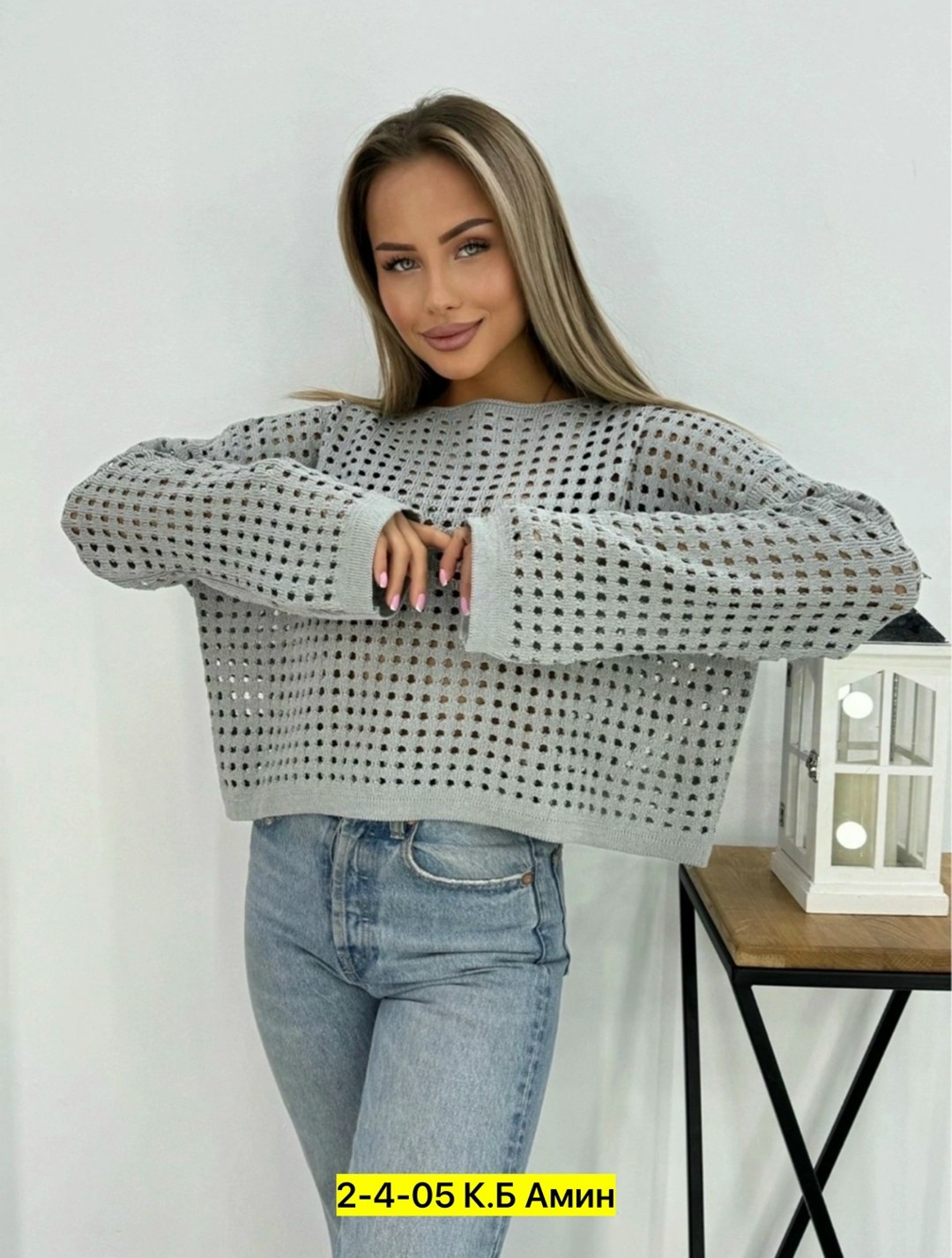 кофта сетка,кофта женская,кофта сеточка,джемпер вязаный кофта,кофта сетка женская