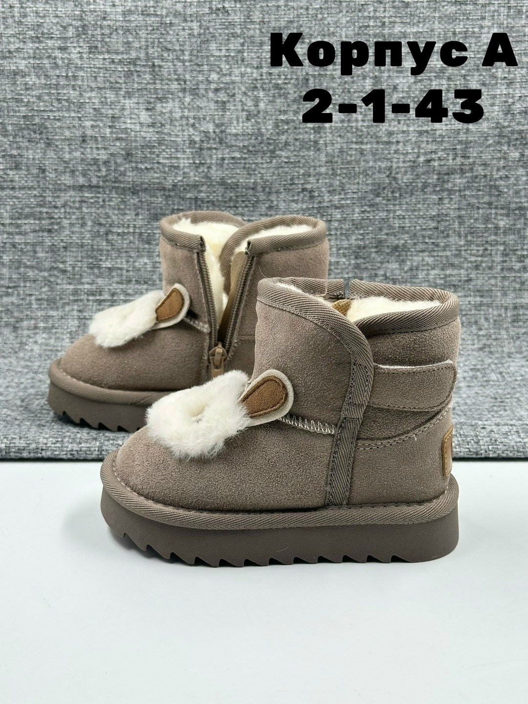 детские угги,,угги зимние детские,детская ,угги