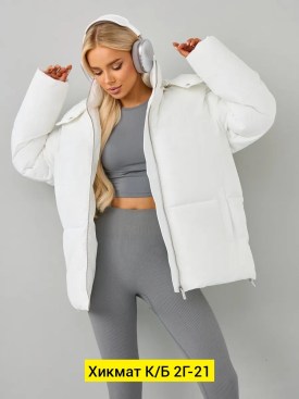 Верхняя одежда