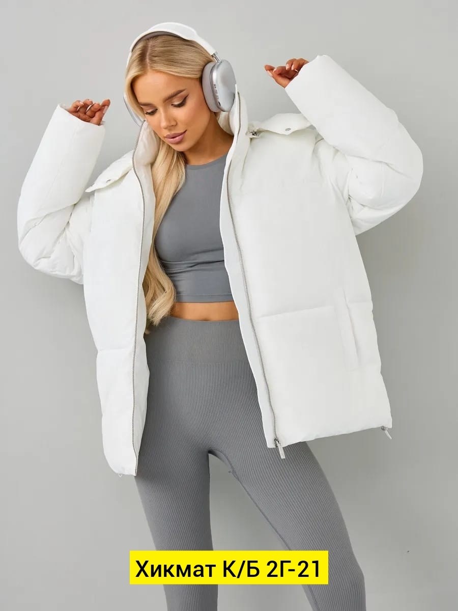 демисезонная куртка,куртка женская,зимние куртки,куртки модные,куртка белая