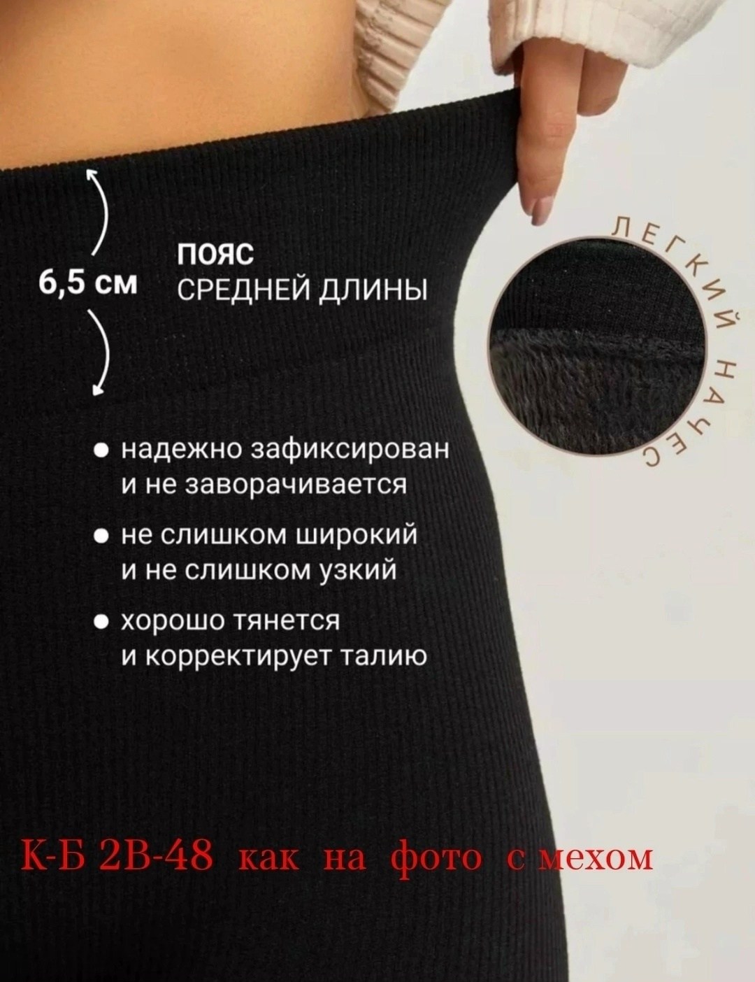 легинсы женские,лосины теплые,женские леггинсы,лосины женские в рубчик,легинсы