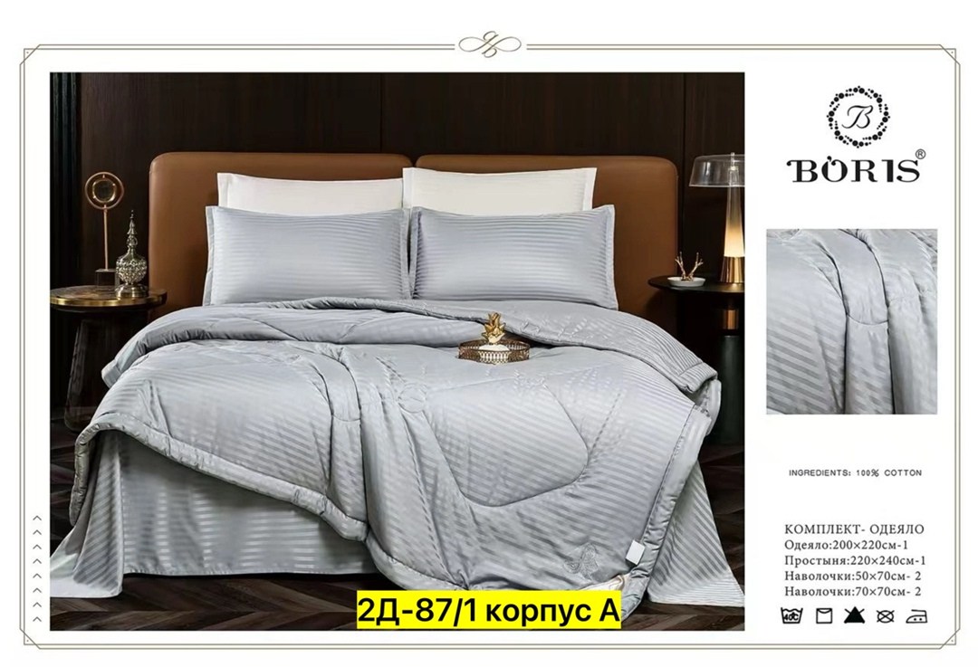 комплект постельного белья с одеялом boris,комплект постельного белья с одеялом boris евро,комплект постельного белья страйп сатин евро,постельное белье евро с одеялом страйп сатин,комплект постельног