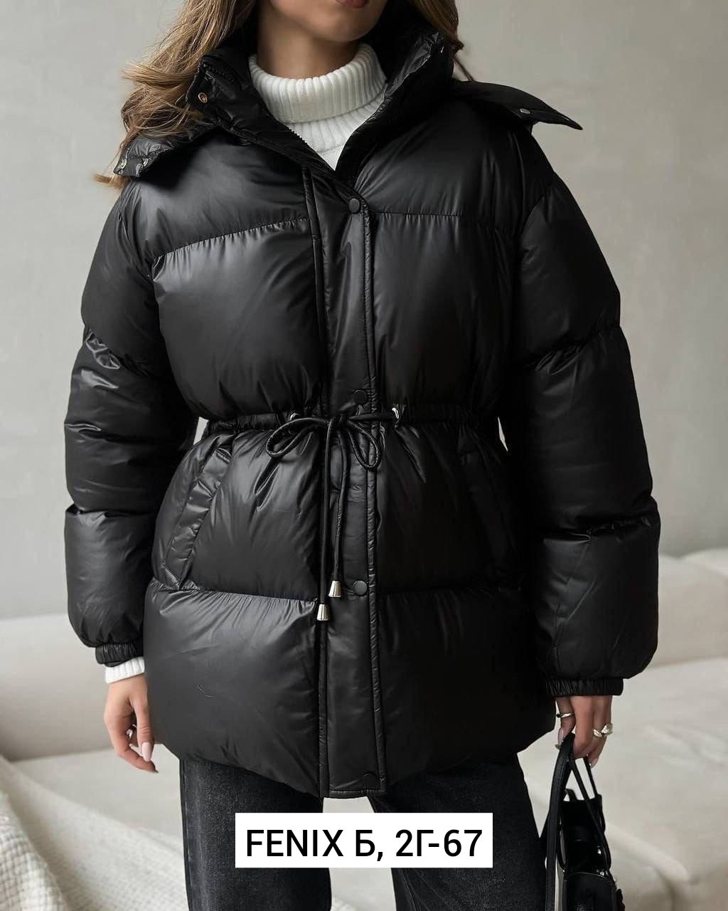 куртка пуховик теплая,стильные пуховики,куртка пуховик,куртка оверсайз,пуховики женские