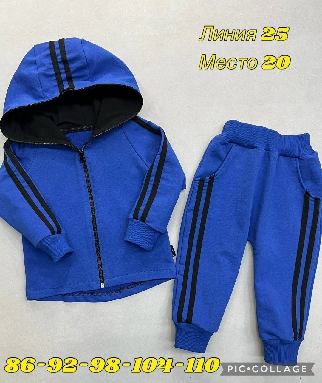 cпортивный костюм для малыша,костюмы детские спортивные,костюмы спортивные для мальчика,костюм на флисе,спортивные костюм