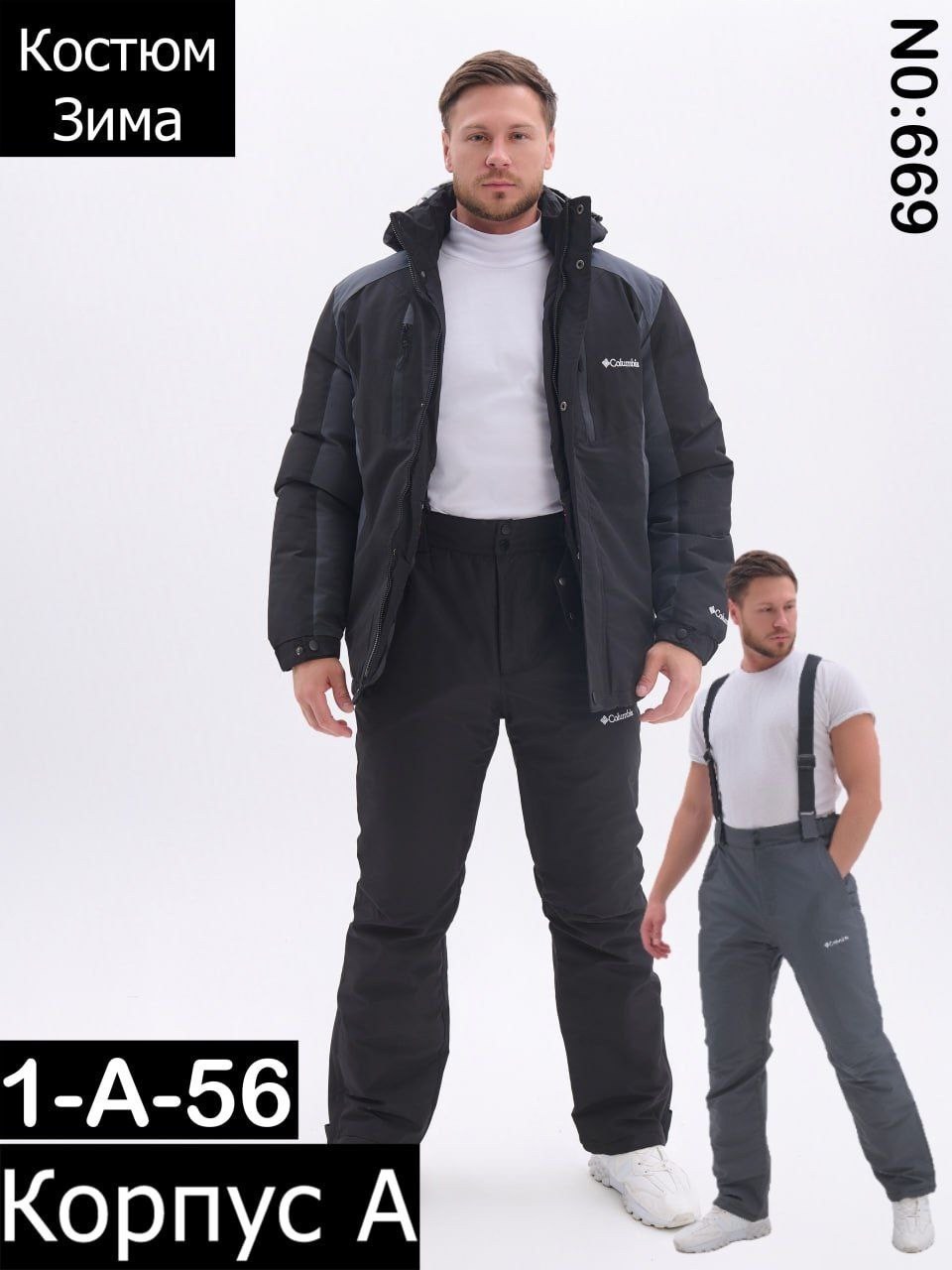 горнолыжный костюм мужской зимний,мужской горнолыжный костюм,костюм зимний мужской,костюмы горнолыжные,одежда зимняя