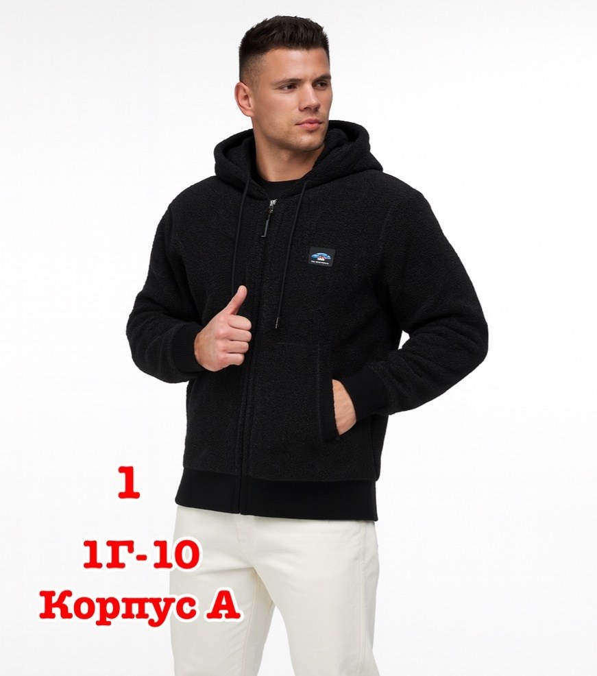 Мужская одежда