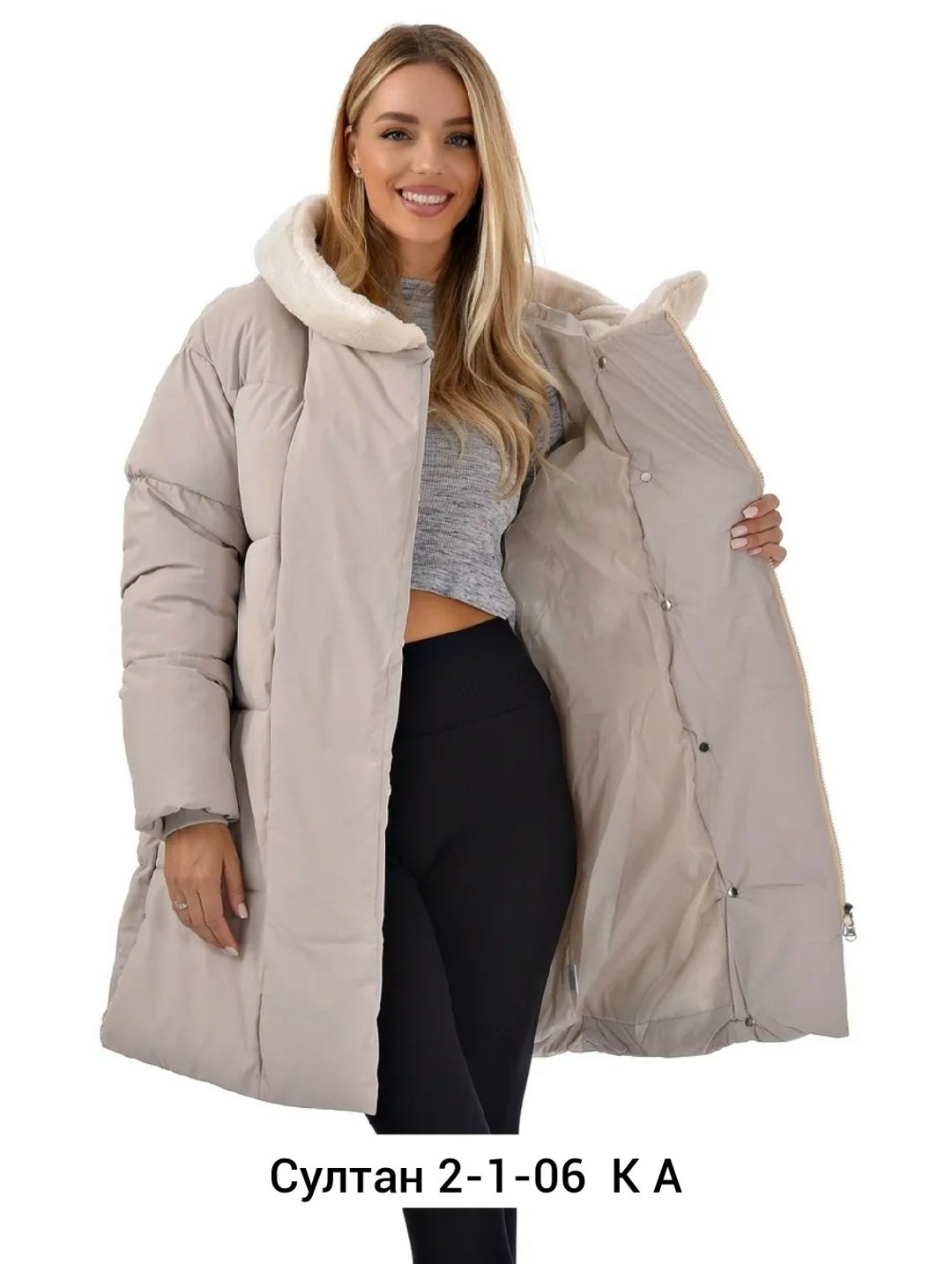 женская зимняя куртка,куртка женская,пуховики,куртка женская зимняя удлиненная,женские пуховики