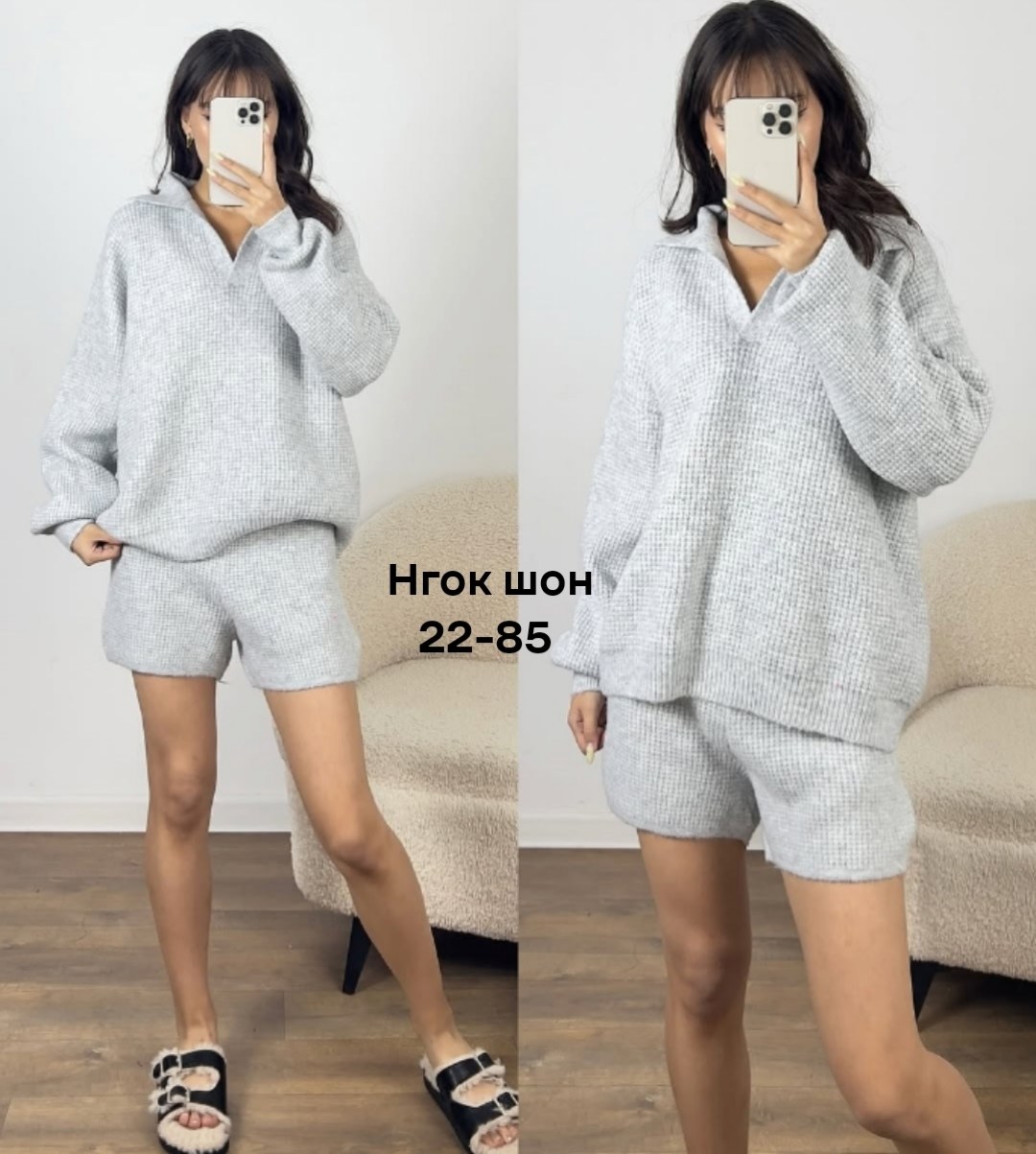 трикотажные костюмы,вязаные костюмы,кофта женская,шорты вязаные,одежда женская свитер