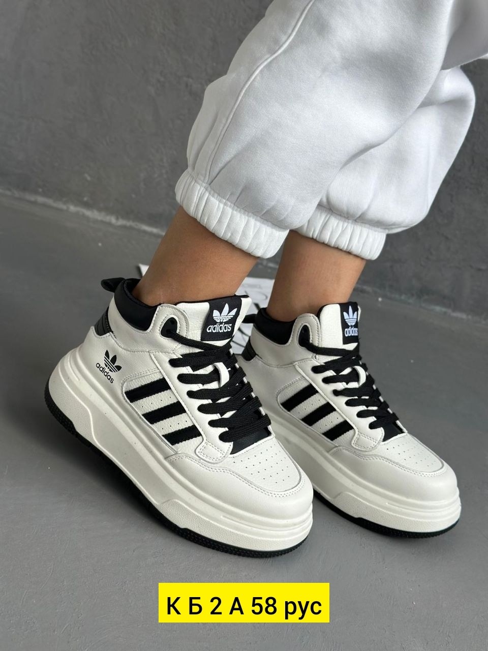 женские кроссовки,,кроссовки женские высокие,кроссовки женские adidas,женская