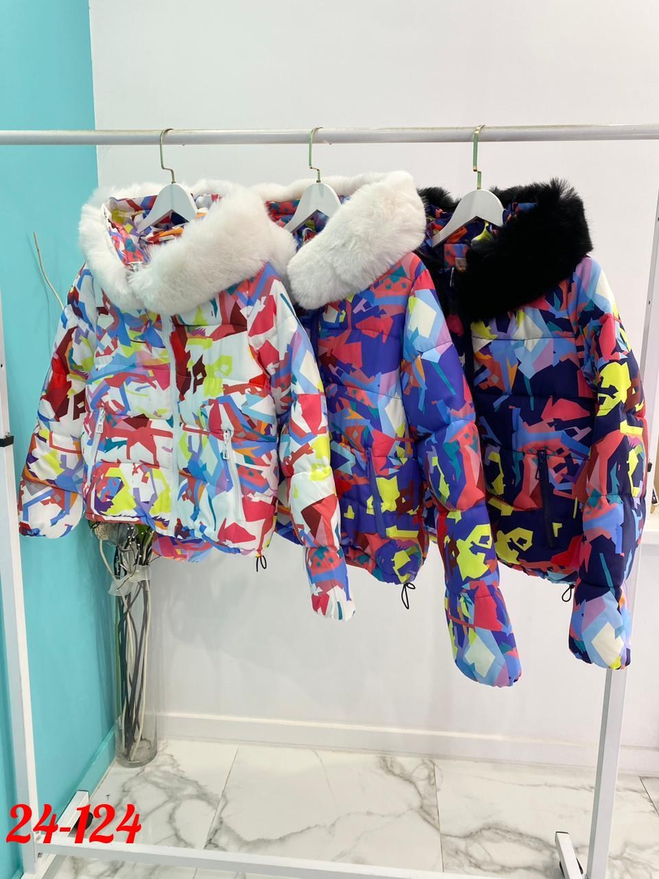 куртка женская,куртка,теплая куртка,куртка с принтом,зимние куртки женские
