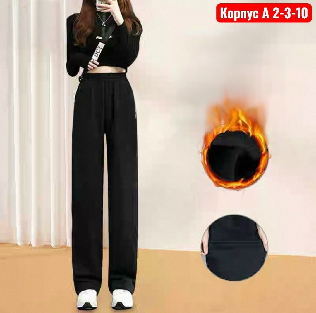 брюки спортивные,мужские спортивные брюки,брюки джоггеры,брюки для спорта,мужские спортивные штаны