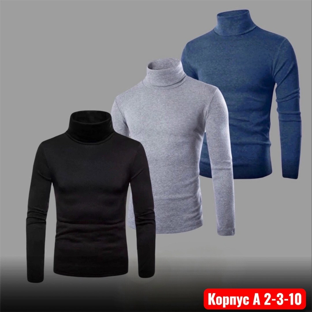 водолазка мужская на флисе,водолазка для мужчин,водолазка,мужская водолазка,толстовка свитер