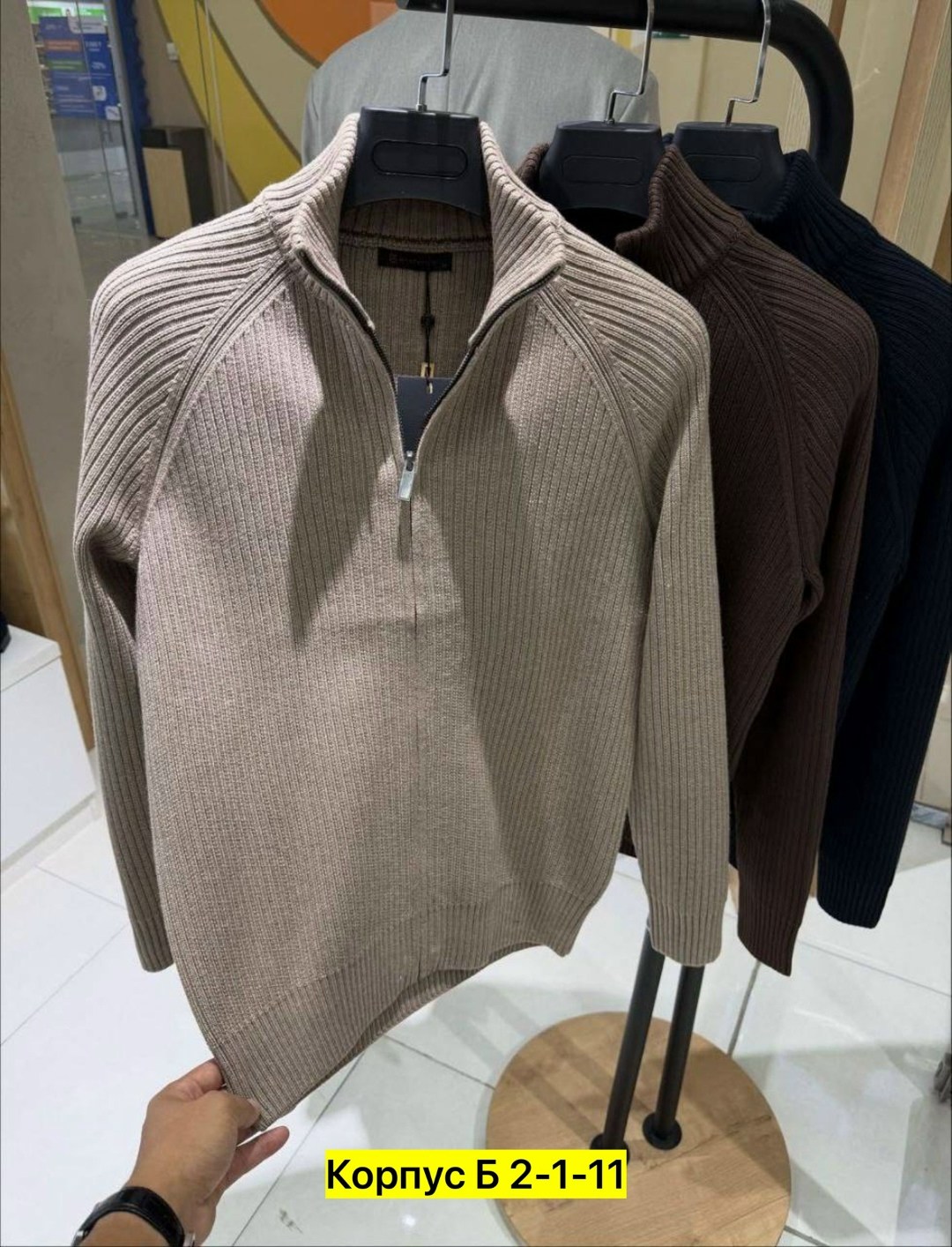 свитер с воротником,модные свитера,мужские свитера,теплая кофта,свитер