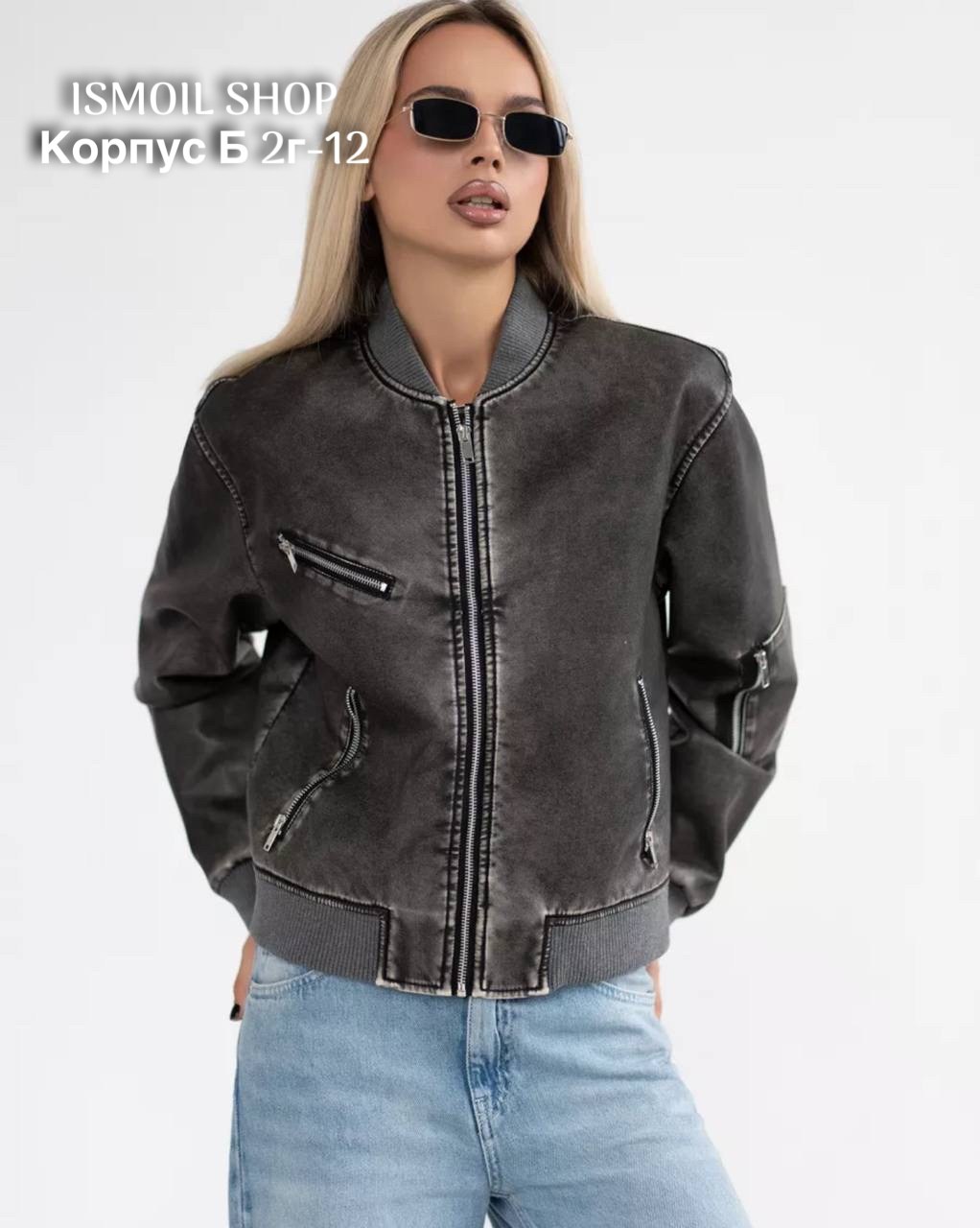 куртка бомбер,кожаная куртка,куртка бомбер из экокожи,куртка женская бомбер,кожаная куртка бомбер женская