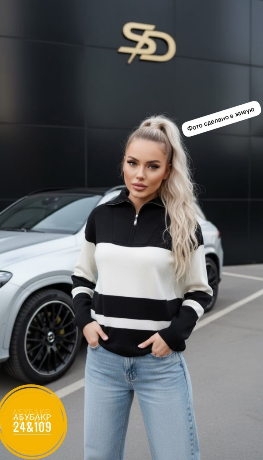 женская кофта,стильная кофта,модные свитера,стильный джемпер,свитера женские