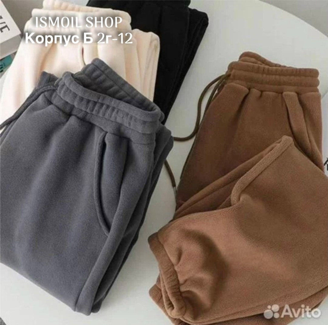 брюки свободные,спортивные штаны оверсайз,летние брюки,повседневные брюки,спортивные брюки