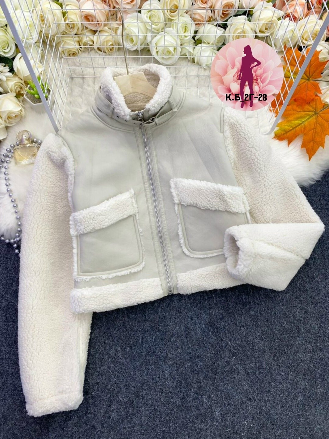 повседневная куртка,меховая куртка,теплая куртка,зимняя дубленка,дубленка женская