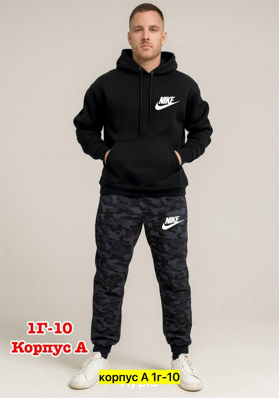 спортивный мужской костюм nike,спортивные костюмы nike,костюм мужской nike,спортивный костюм на флисе nike,костюмы спортивные мужские