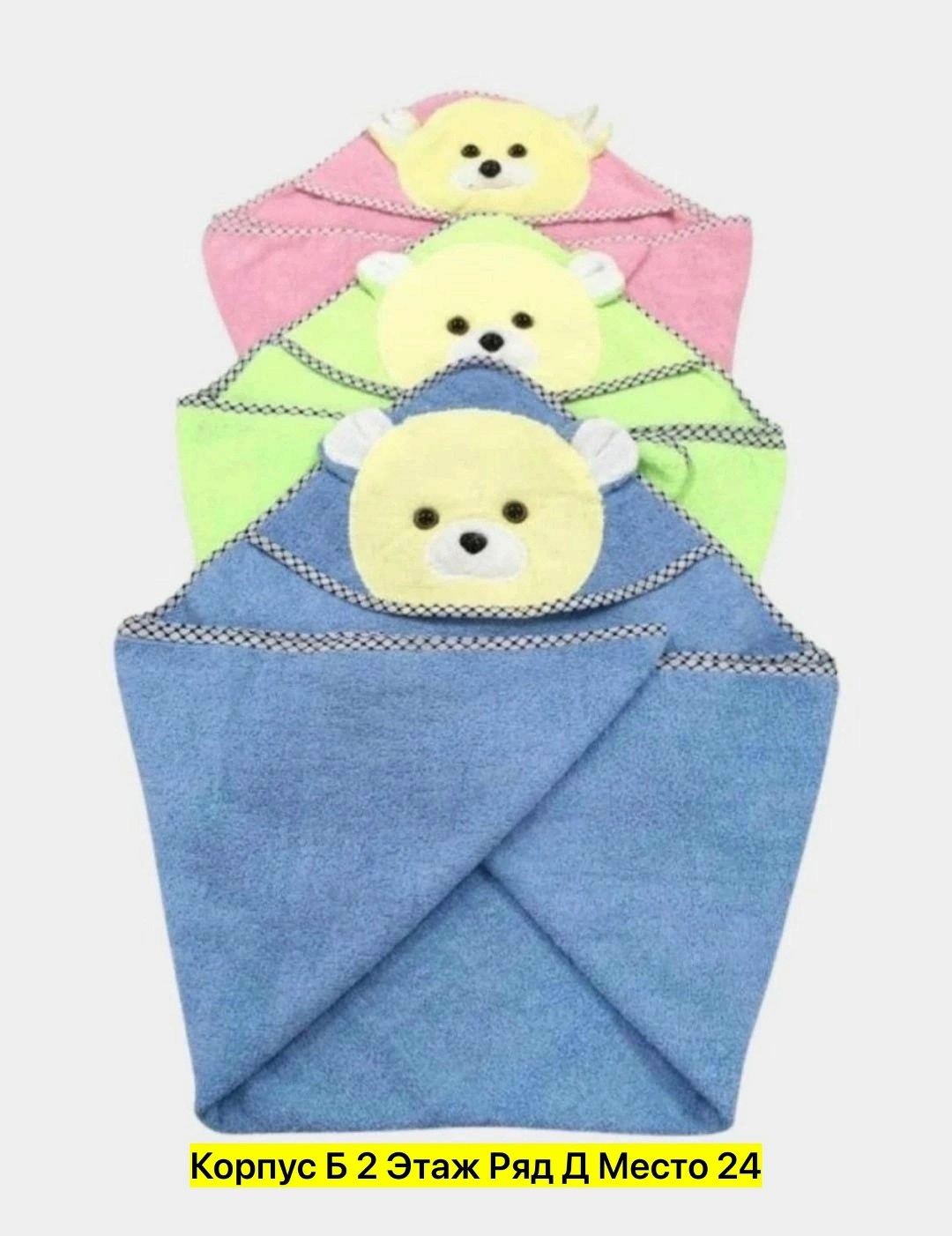 полотенце уголок для новорожденных,полотенце детское с капюшоном,полотенце уголок 80х80,полотенце для малыша,детское полотенце уголок