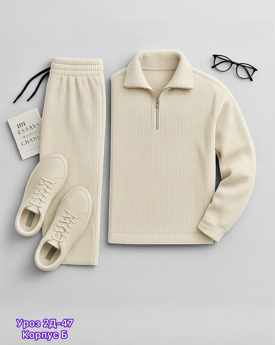 костюм двойка кашемир,мужской джемпер,свитер модный,свитер с воротником,костюм из кашемира