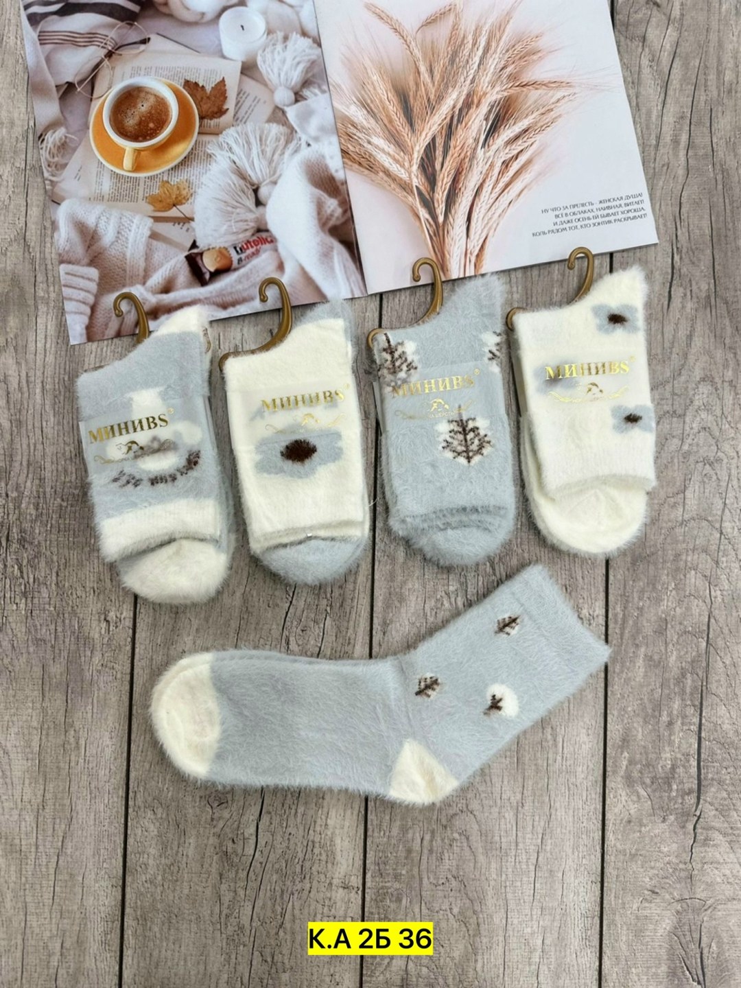 носки женские,носки женские 10 пар,носки женские норка,носки женские 12 пар,носки женские набор