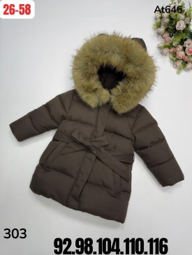 Верхняя одежда