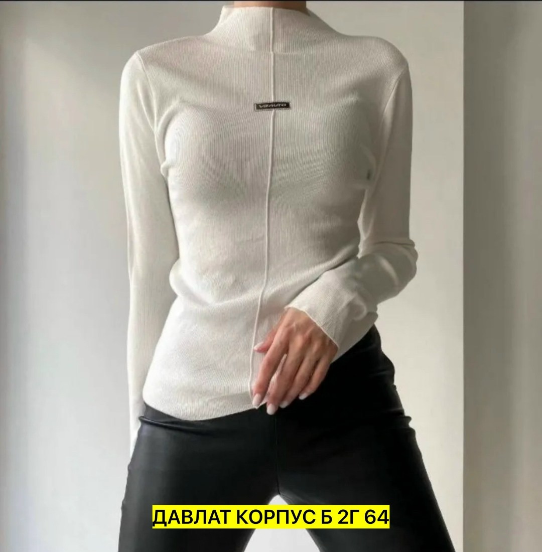 кофта лапша,женская водолазка лапша,женская водолазка,кофта лапша с замочком,женская кофта