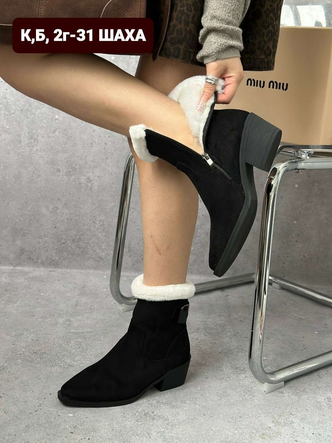 ,зимняя женская ,женская ,ботинки женские,полусапожки женские