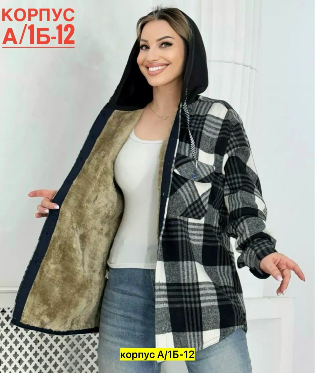 рубашка на меху, ,женская кофта,,теплая рубашка