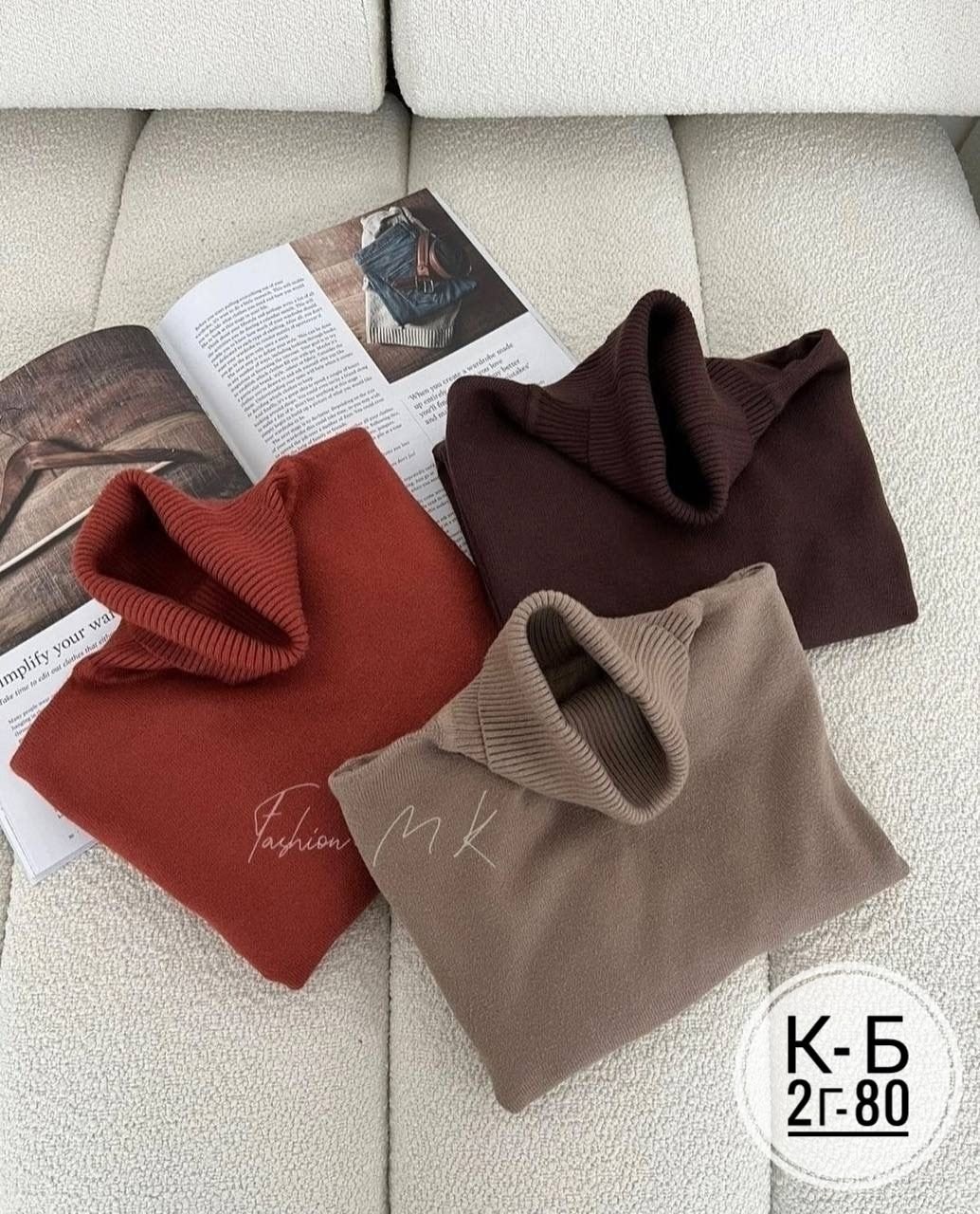 легинсы женские,женская кофта,трикотажная юбка,трикотажные,леггинсы с начесом