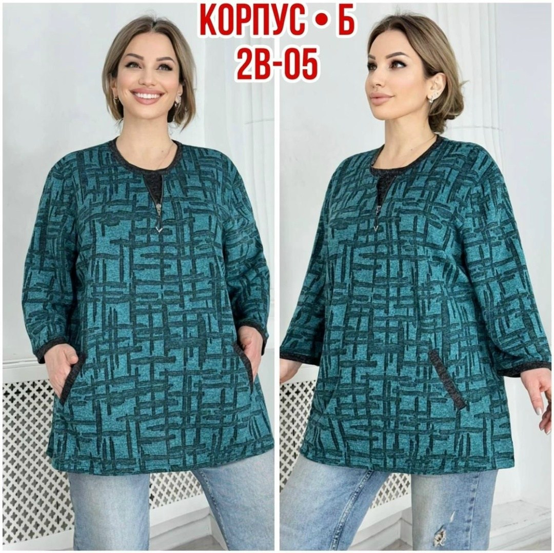 туника теплая большие размеры,теплая туника больших размеров,туника женская,туника женская большие размеры,кардиган кофта