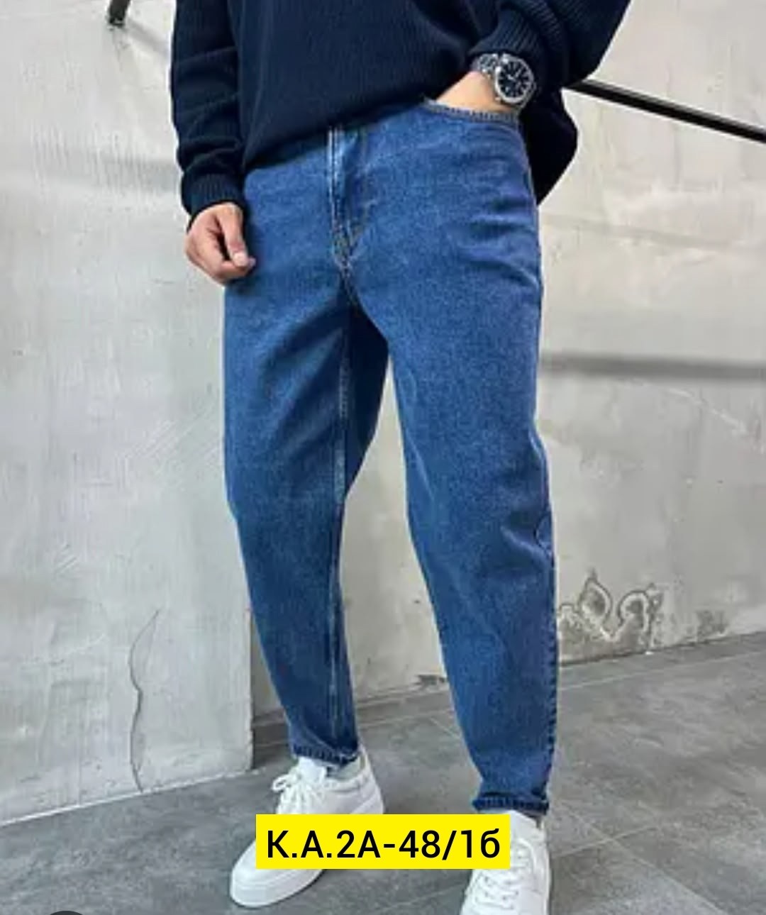 джинсы мужские банан,джинсы мужские,джинсы бананы зауженные,джинсы джоггеры,брюки бананы мужские зауженные