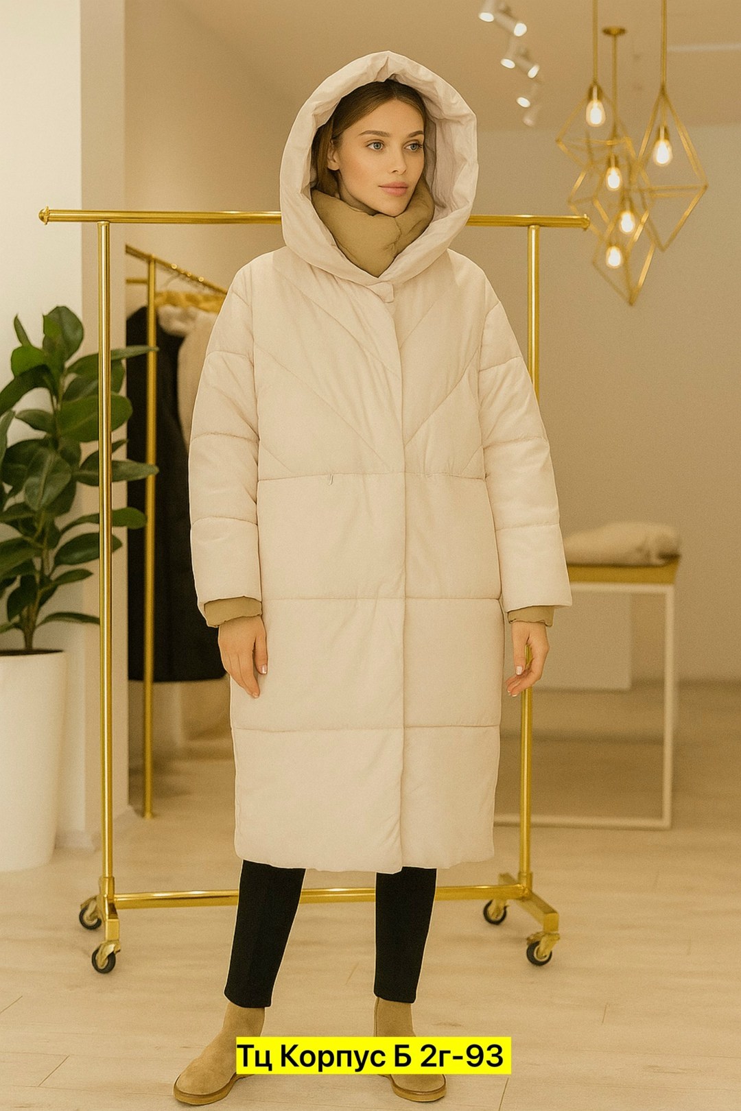 удлиненная куртка,пуховик удлиненный,женская куртка,куртка зимняя женская,куртка пуховик