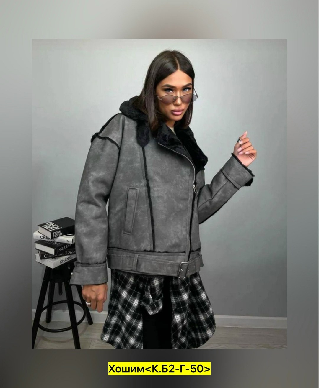 дубленка женская,стильная дубленка,дубленка авиатор женская,модные дубленки,эко дубленка женская