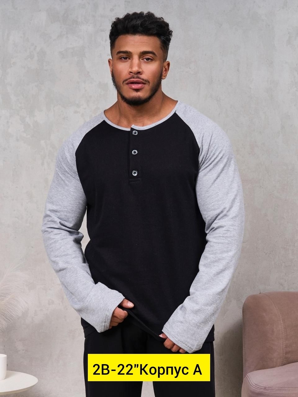 лонгсливы мужские,джемпера мужские,мужской лонгслив,футболка мужская,мужская футболка с длинными рукавами